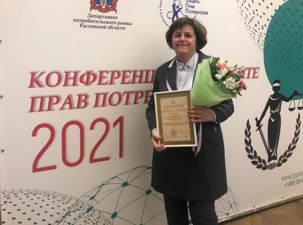 Морозовчанку наградили за большой вклад в обеспечение защиты прав потребителей и в развитие сферы потребительского рынка Морозовчанку наградили за большой вклад в обеспечение защиты прав потребителей и в развитие сферы потребительского рынка