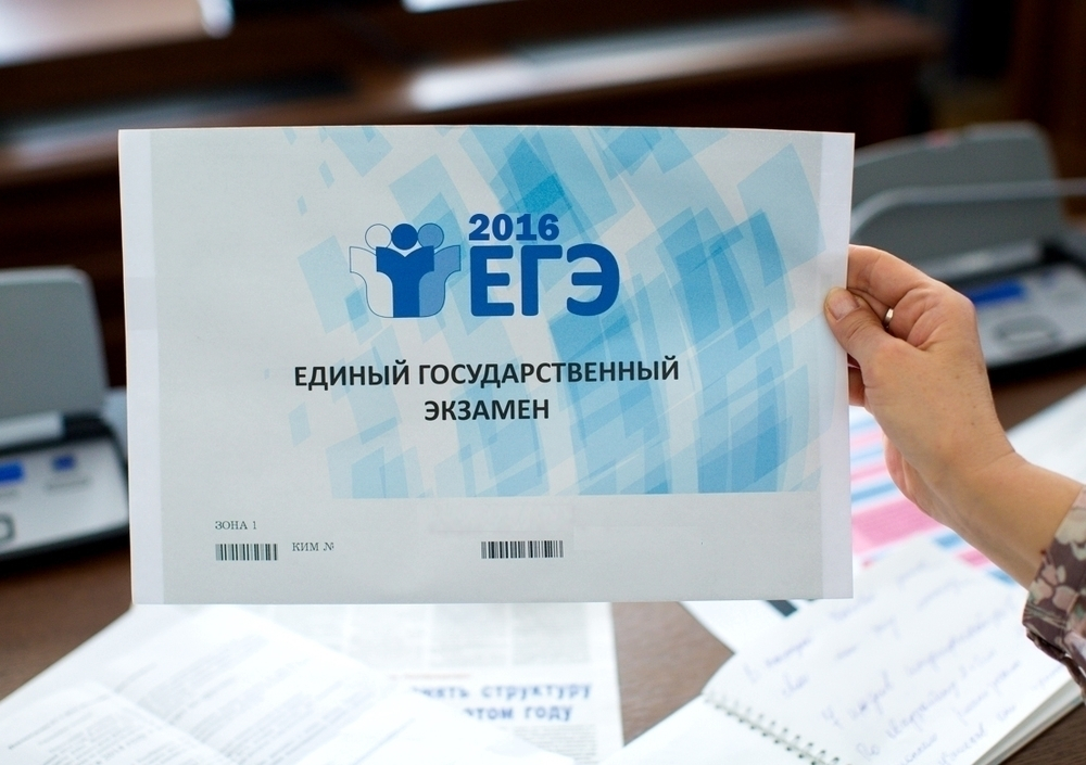 ПИСЬМО В РЕДАКЦИЮ: О предстоящем проведении ЕГЭ и ГИА в Морозовском районе в 2016 году ПИСЬМО В РЕДАКЦИЮ: О предстоящем проведении ЕГЭ и ГИА в Морозовском районе в 2016 году