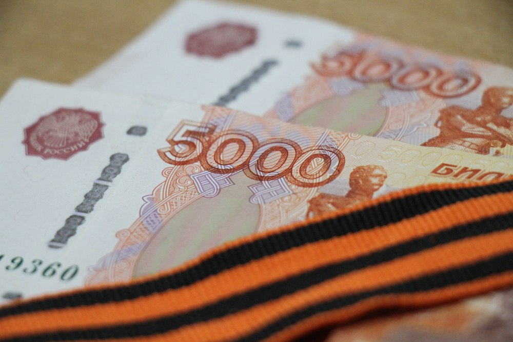 10 тысяч рублей получат ветераны к 9 мая 10 тысяч рублей получат ветераны к 9 мая
