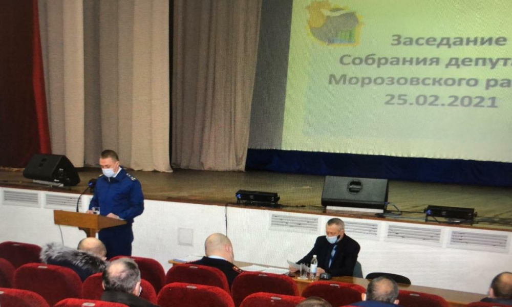 Прокуратура Морозовского района за 2020 год выявила более 2,8 тысяч нарушений законов Прокуратура Морозовского района за 2020 год выявила более 2,8 тысяч нарушений законов