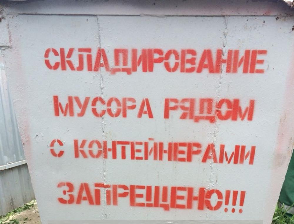 Мебель, бытовую технику, отходы от ремонта, стройматериалы и ветки морозовчанам придется вывозить на свалку самостоятельно Мебель, бытовую технику, отходы от ремонта, стройматериалы и ветки морозовчанам придется вывозить на свалку самостоятельно