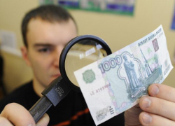Как распознать фальшивку разъяснила полиция Ростовской области Как распознать фальшивку разъяснила полиция Ростовской области