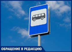 Жителям хутора Вербочки не на чем добираться до города Жителям хутора Вербочки не на чем добираться до города