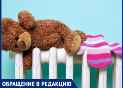 Устала работать на "Кагоцел " и "Изофру", - морозовчанка о низкой температуре воздуха в детских садах Устала работать на "Кагоцел " и "Изофру", - морозовчанка о низкой температуре воздуха в детских садах