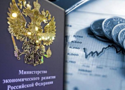 Более 470 миллионов рублей выделят Ростовской области за высокие темпы развития экономики Более 470 миллионов рублей выделят Ростовской области за высокие темпы развития экономики