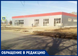 Это и есть забота о населении? - морозовчанка о строительстве очередного продуктового магазина Это и есть забота о населении? - морозовчанка о строительстве очередного продуктового магазина