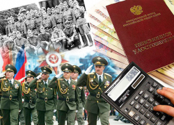 Пенсионный Фонд Морозовска: произведен перерасчет пенсий военным пенсионерам Пенсионный Фонд Морозовска: произведен перерасчет пенсий военным пенсионерам