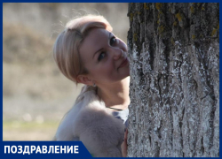 Ольгу Неволину поздравили с Днем рождения Ольгу Неволину поздравили с Днем рождения