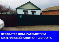 Продается дом общей площадью 36 м² Продается дом общей площадью 36 м²