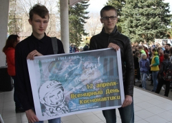 Письмо в редакцию: Под дружное "Поехали" в небо Морозовска взмыли синие шары Письмо в редакцию: Под дружное "Поехали" в небо Морозовска взмыли синие шары