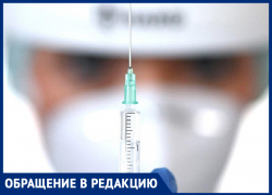 Хотела сделать прививку и не смогла! - морозовчанка сообщила о нехватке вакцины против COVID-19 Хотела сделать прививку и не смогла! - морозовчанка сообщила о нехватке вакцины против COVID-19