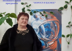 Познавательное мероприятие "Дорога в космос" подготовили ко Дню космонавтики в Вольно-Донском доме культуры Познавательное мероприятие "Дорога в космос" подготовили ко Дню космонавтики в Вольно-Донском доме культуры