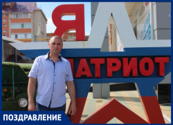 Романа Болдырева с Днем рождения поздравила жена Романа Болдырева с Днем рождения поздравила жена