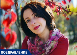 Главный педиатр Морозовского района - Елена Семеновых отмечает день рождения Главный педиатр Морозовского района - Елена Семеновых отмечает день рождения