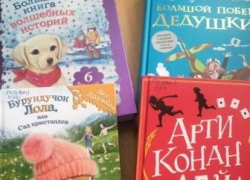 Много новых книг появилось в библиотеке Морозовского района Много новых книг появилось в библиотеке Морозовского района