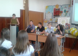 Целый комплекс мероприятий провели в школе №4 в рамках оперативно-профилактической операции «Дети России» Целый комплекс мероприятий провели в школе №4 в рамках оперативно-профилактической операции «Дети России»