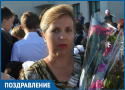 Марину Евгеньевну Кнышову с Днем учителя поздравили ее ученики Марину Евгеньевну Кнышову с Днем учителя поздравили ее ученики