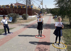 Игру-путешествие в страну «Дорожных знаков» подготовили для школьников сотрудники досугового центра «Спутник» в Морозовске Игру-путешествие в страну «Дорожных знаков» подготовили для школьников сотрудники досугового центра «Спутник» в Морозовске