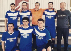 Морозовчане вышли в финал областного чемпионата с красивым счетом Морозовчане вышли в финал областного чемпионата с красивым счетом
