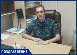 Дмитрия Миндрина с Днём судебного пристава поздравила вторая половинка Дмитрия Миндрина с Днём судебного пристава поздравила вторая половинка