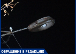 Запасайтесь люди фонариками, иначе никак! - морозовчанка об уличном освещении Запасайтесь люди фонариками, иначе никак! - морозовчанка об уличном освещении