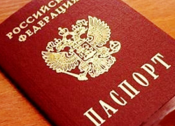 Единый портал госуслуг сам напомнит морозовчанам о необходимости сменить паспорт и права Единый портал госуслуг сам напомнит морозовчанам о необходимости сменить паспорт и права