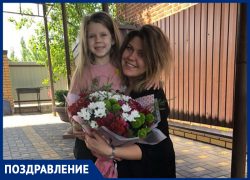 Татьяну Юрьевну Фелькер с Днем рождения поздравила дочь Татьяну Юрьевну Фелькер с Днем рождения поздравила дочь