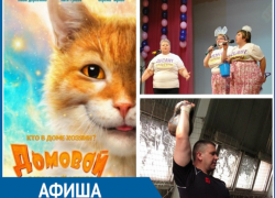 Смеяться разрешается: в Морозовске пройдет третья межпоселенческая игра КВН Смеяться разрешается: в Морозовске пройдет третья межпоселенческая игра КВН