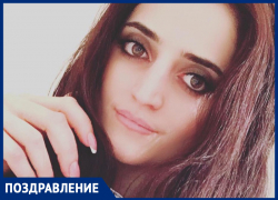 Лусине Григорян с 30-летием от души поздравила подруга Лусине Григорян с 30-летием от души поздравила подруга