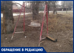 Площадкой для самоубийц назвал морозовчанин одну из детских площадок Площадкой для самоубийц назвал морозовчанин одну из детских площадок