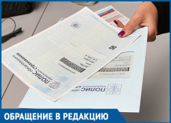 Морозовчанку отказались обслуживать в организации, выдающей полиса Морозовчанку отказались обслуживать в организации, выдающей полиса