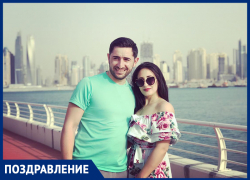 Нарека Манукяна с Днем рождения поздравила жена Нарека Манукяна с Днем рождения поздравила жена