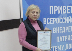 Доклад учителей из Морозовска высоко оценили на всероссийском семинаре-совещании в Калуге Доклад учителей из Морозовска высоко оценили на всероссийском семинаре-совещании в Калуге