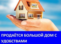 Продаётся дом на улице Халтурина в Морозовске Продаётся дом на улице Халтурина в Морозовске