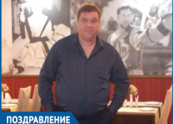 Редакция "Блокнота Морозовска" поздравляет Александра Кононенко с Днем рождения Редакция "Блокнота Морозовска" поздравляет Александра Кононенко с Днем рождения