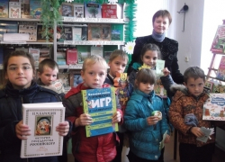 Ученики старопетровской школы попали на экскурсию "Здравствуй, Читайгород" Ученики старопетровской школы попали на экскурсию "Здравствуй, Читайгород"