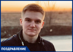 Артёма Осадченко с совершеннолетием поздравили дядя, тётя и братья Артёма Осадченко с совершеннолетием поздравили дядя, тётя и братья