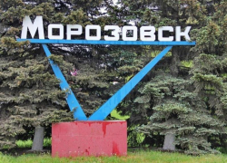 Морозовску 81 год! Или 225 лет? Краевед Александр Матвиенко объяснил, почему город на самом деле намного старше, чем принято считать Морозовску 81 год! Или 225 лет? Краевед Александр Матвиенко объяснил, почему город на самом деле намного старше, чем принято считать