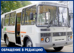 Когда автобус №7 будет ходить по нормальному расписанию? - жительница хутора Морозов Когда автобус №7 будет ходить по нормальному расписанию? - жительница хутора Морозов