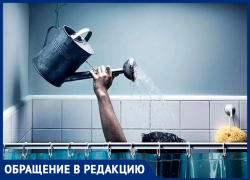 Как мыться? - жителям микрорайона ДОСы в Морозовске поотключали газовые колонки Как мыться? - жителям микрорайона ДОСы в Морозовске поотключали газовые колонки