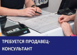 Требуется продавец в салон сотовой связи "Теле2" Требуется продавец в салон сотовой связи "Теле2"