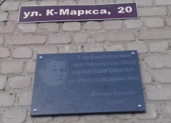 Мемориальную доску с портретом погибшего под пытками инкассатора установили в Морозовске Мемориальную доску с портретом погибшего под пытками инкассатора установили в Морозовске