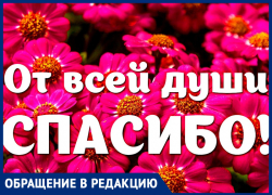 Семья диабетиков поблагодарила медработников и волонтеров за помощь в доставке лекарств Семья диабетиков поблагодарила медработников и волонтеров за помощь в доставке лекарств