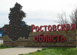 2,5 миллиарда рублей направят на комплексное развитие сельских территорий Дона 2,5 миллиарда рублей направят на комплексное развитие сельских территорий Дона