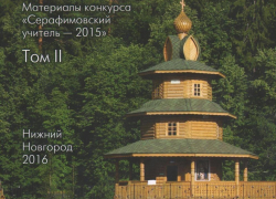 Морозовчанка награждена Дипломом победителя Всероссийского педагогического конкурса Морозовчанка награждена Дипломом победителя Всероссийского педагогического конкурса