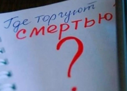 Общероссийская акция "Сообщи, где торгуют смертью" стартовала в Морозовске Общероссийская акция "Сообщи, где торгуют смертью" стартовала в Морозовске