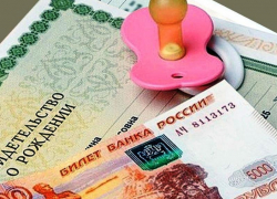 Выплаты по 5 тысяч рублей получат донские семьи имеющие право на материнский капитал Выплаты по 5 тысяч рублей получат донские семьи имеющие право на материнский капитал