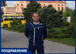 Дети поздравили Александра Дутова с Днем рождения Дети поздравили Александра Дутова с Днем рождения