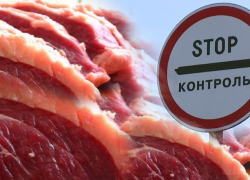 Ветеринары вместе с полицией занялись проверочными закупками свинины в Морозовске Ветеринары вместе с полицией занялись проверочными закупками свинины в Морозовске