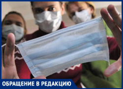 Закрыть город со свободным выездом и въездом по пропускам предложил морозовчанин Закрыть город со свободным выездом и въездом по пропускам предложил морозовчанин
